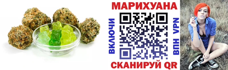 Купить  Кувандык  Еда ТГК марихуана 