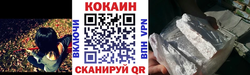 Купить где  Кувандык  КОКАИН VHQ 