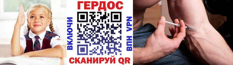 Купить где  Кувандык  ГЕРОИН Heroin 