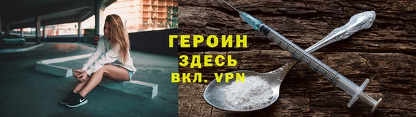 COCAINE Елабуга