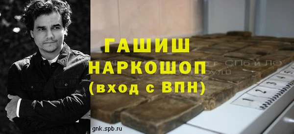 COCAINE Елабуга