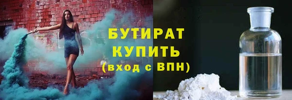 COCAINE Елабуга