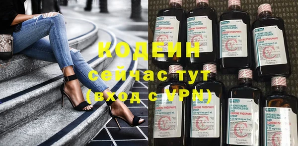 COCAINE Елабуга