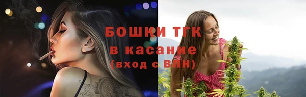 COCAINE Елабуга