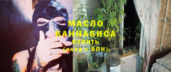 COCAINE Елабуга