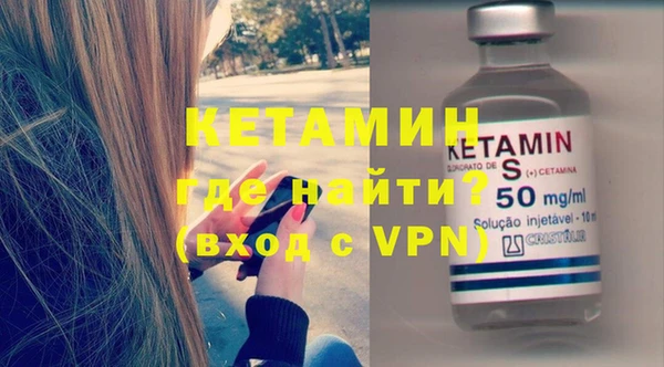 COCAINE Елабуга