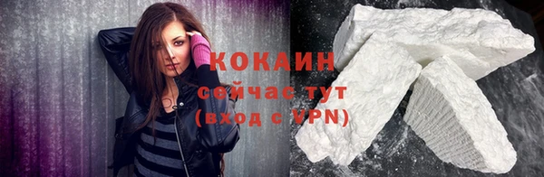 COCAINE Елабуга