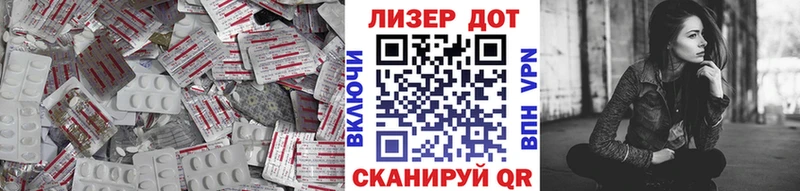 Купить  Кувандык  ЛСД экстази ecstasy 