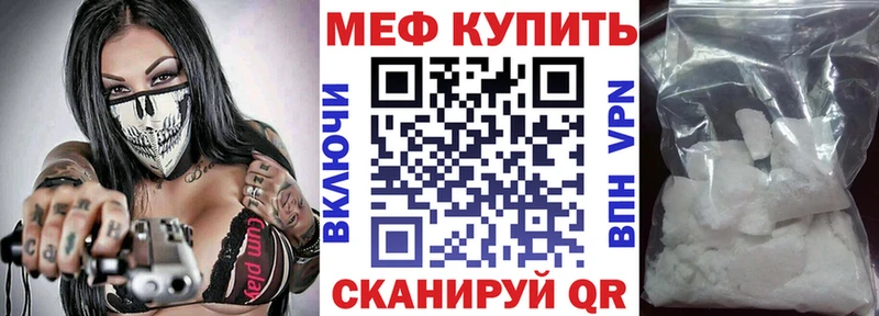 МЯУ-МЯУ мука  Купить  Кувандык 