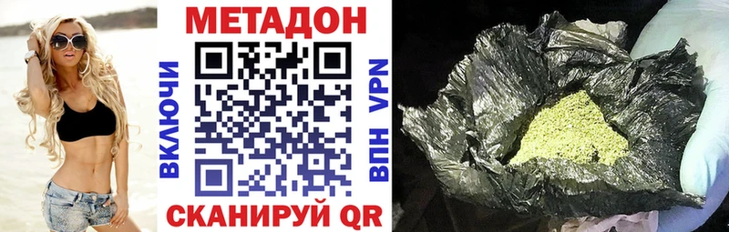 Купить закладки  Кувандык  Метадон мёд 
