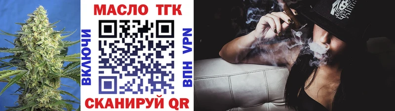 Купить где  Кувандык  Дистиллят ТГК жижа 