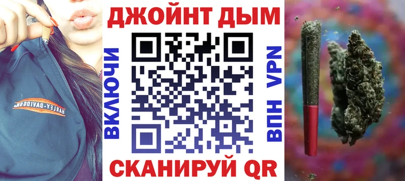 МАРИХУАНА индика  Купить  Кувандык 